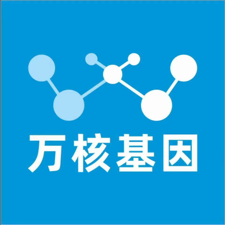 湛江坡头区万核DNA亲子鉴定咨询处